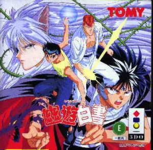  Yuu Yuu Hakusho (1994). Нажмите, чтобы увеличить.