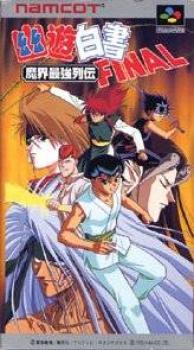  Yuu Yuu Hakusho Final (1995). Нажмите, чтобы увеличить.