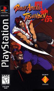  Battle Arena Toshinden (1997). Нажмите, чтобы увеличить.
