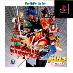  Battle Arena Toshinden 2 Plus (1996). Нажмите, чтобы увеличить.