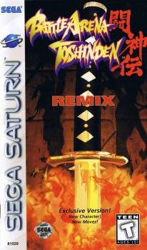  Battle Arena Toshinden Remix (1995). Нажмите, чтобы увеличить.