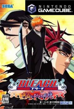  Bleach GC: Tasogare Ni Mamieru Shinigami (2005). Нажмите, чтобы увеличить.
