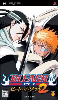  Bleach: Heat the Soul 2 (2005). Нажмите, чтобы увеличить.
