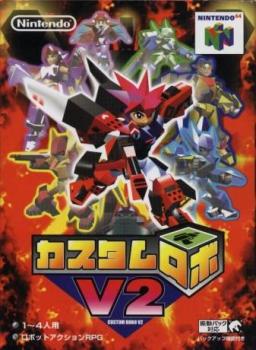  Custom Robo V2 (2000). Нажмите, чтобы увеличить.