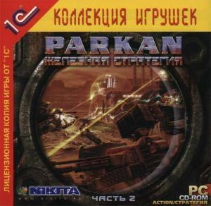  Parkan: Железная стратегия. Часть 2 (2002). Нажмите, чтобы увеличить.