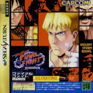  Final Fight Revenge (2000). Нажмите, чтобы увеличить.