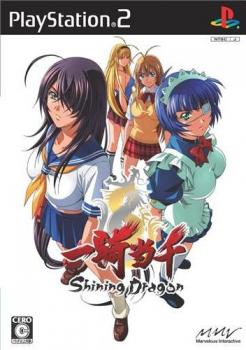 Ikki Tousen: Shining Dragon (2008). Нажмите, чтобы увеличить.