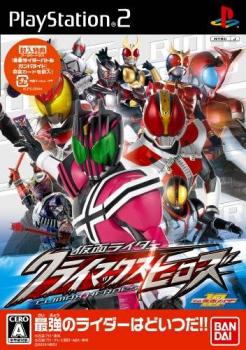  Kamen Rider: Climax Heroes (2009). Нажмите, чтобы увеличить.