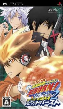  Katekyoo Hitman Reborn! Battle Arena 2 - Spirits Burst (2009). Нажмите, чтобы увеличить.