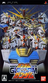  Kidou Senshi Gundam: Gundam vs. Gundam (2008). Нажмите, чтобы увеличить.