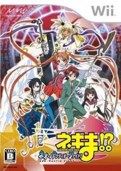 Mahou Sensei Negima!? Neo-Pactio Fight!! (2007). Нажмите, чтобы увеличить.