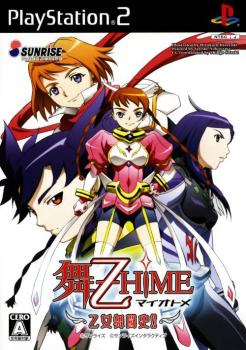  Mai-Otome Hime: Otome Butou Shi (2006). Нажмите, чтобы увеличить.