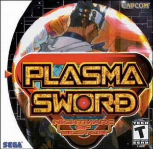  Plasma Sword: Nightmare of Bilstein (2000). Нажмите, чтобы увеличить.