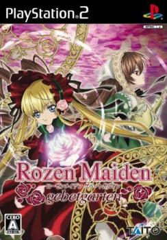  Rozen Maiden ~gebetgarten~ (2007). Нажмите, чтобы увеличить.