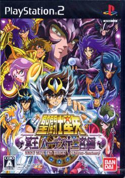  Saint Seiya: The Hades (2007). Нажмите, чтобы увеличить.