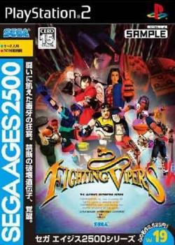  Sega Ages 2500 Series Vol. 19: Fighting Vipers (2005). Нажмите, чтобы увеличить.