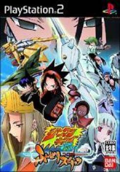  Shaman King: Funbari Spirits (2004). Нажмите, чтобы увеличить.