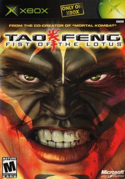  Tao Feng: Fist of the Lotus (2003). Нажмите, чтобы увеличить.
