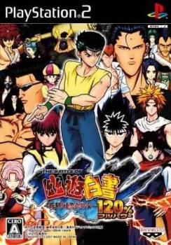  The Battle of Yu Yu Hakusho: Shitou! Ankoku Bujutsukai! 120% (2007). Нажмите, чтобы увеличить.