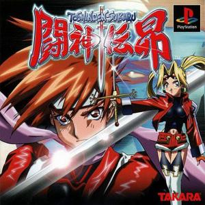  Toshinden Subaru (1999). Нажмите, чтобы увеличить.