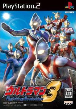  Ultraman Fighting Evolution 3 (2004). Нажмите, чтобы увеличить.