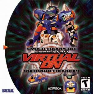  Virtual On: Oratorio Tangram (2000). Нажмите, чтобы увеличить.