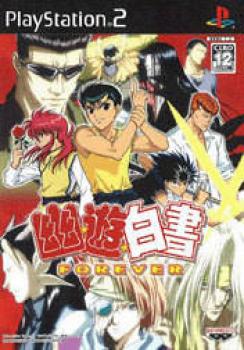  Yu Yu Hakusho Forever (2006). Нажмите, чтобы увеличить.