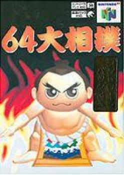  64 Oozumou (1997). Нажмите, чтобы увеличить.