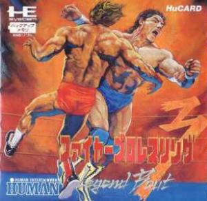  Fire ProWrestling 3: Legend Bout (1992). Нажмите, чтобы увеличить.