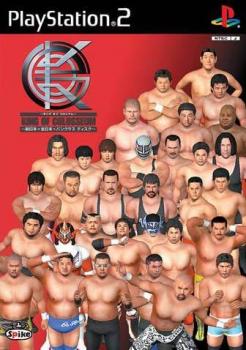  King of Colosseum (Red): Shin Nippon x Zen Nippon x Pancrase Disc (2002). Нажмите, чтобы увеличить.