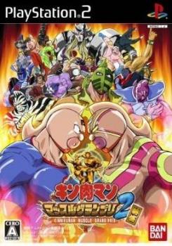  Kinnikuman Muscle Grand Prix Max 2: Tokumori (2008). Нажмите, чтобы увеличить.