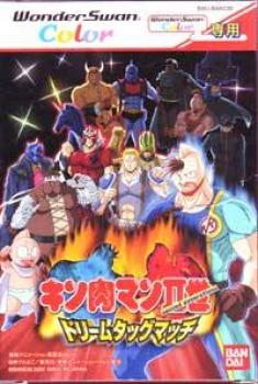  Kinnikuman Nisei: Dream Tag Match (2002). Нажмите, чтобы увеличить.