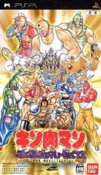  Kinnikuman: Muscle Generations (2006). Нажмите, чтобы увеличить.