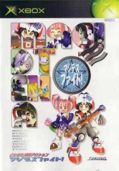  Magides Fight (2002). Нажмите, чтобы увеличить.