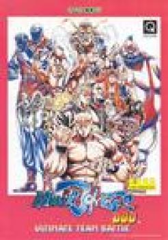  Muscle Bomber Duo (1993). Нажмите, чтобы увеличить.