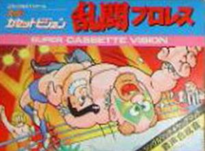  Rantou Pro Wrestling (1986). Нажмите, чтобы увеличить.