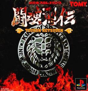 Shin Nippon Pro Wrestling: Toukon Retsuden (1996). Нажмите, чтобы увеличить.