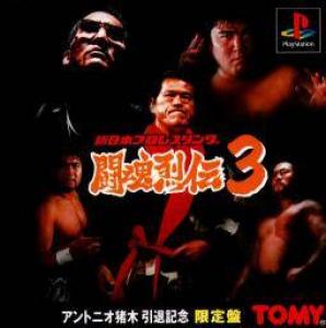  Shin Nippon Pro Wrestling: Toukon Retsuden 3 (1998). Нажмите, чтобы увеличить.