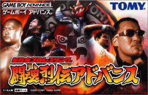  Shin Nippon Pro Wrestling: Toukon Retsuden Advance (2002). Нажмите, чтобы увеличить.