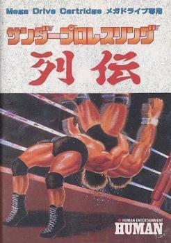  Thunder Pro Wrestling Retsuden (1992). Нажмите, чтобы увеличить.