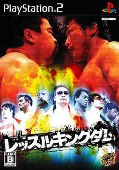  Wrestle Kingdom (2006). Нажмите, чтобы увеличить.