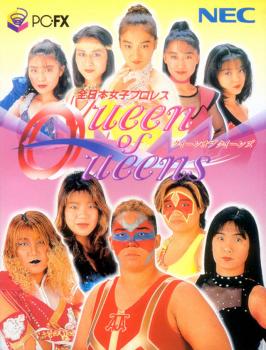 Zen-Nippon Joshi Pro Wrestling: Queen of Queens (1995). Нажмите, чтобы увеличить.