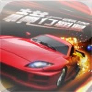  A Mad Car (2010). Нажмите, чтобы увеличить.