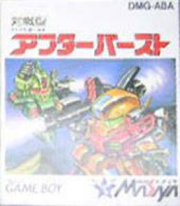  After Burst (1990). Нажмите, чтобы увеличить.