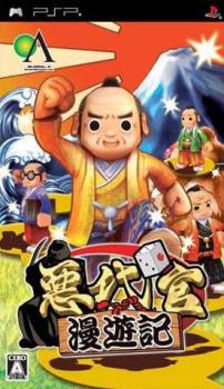  Akudaikan Manyuuki (2006). Нажмите, чтобы увеличить.