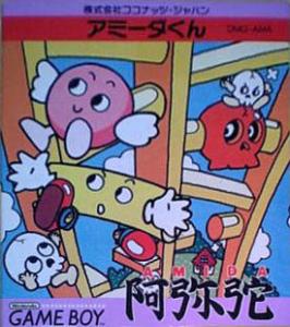  Amida (1990). Нажмите, чтобы увеличить.