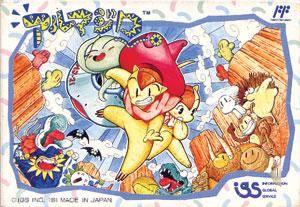  Armadillo (1991). Нажмите, чтобы увеличить.