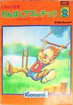  Athletic Land (1984). Нажмите, чтобы увеличить.