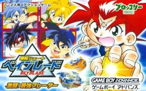  Bakuten Shoot Beyblade: Gekitou! Saikyou Blade (2001). Нажмите, чтобы увеличить.