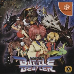  Battle Beaster (2001). Нажмите, чтобы увеличить.